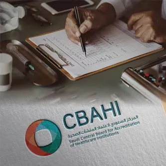 دبلوم اعداد مقيّم سباهي - CBAHI Surveyor