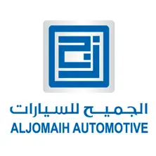 شركة الجميح للسيارات شركة الجميح للسيارات