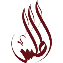 اطلس لاستصلاح الاراضى ش م م اطلس لاستصلاح الاراضى ش م م