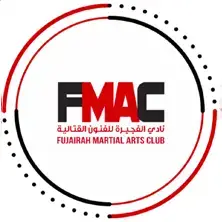 نادي الفجيرة للفنون القتالية نادي الفجيرة للفنون القتالية