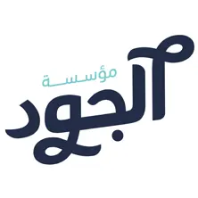 مؤسسة الجود الخيرية مؤسسة الجود الخيرية