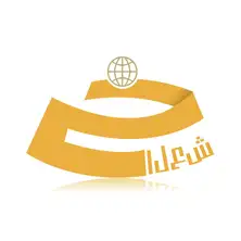 لافكو لافكو